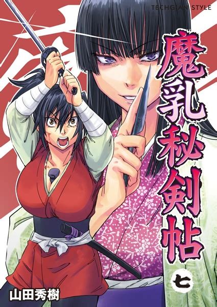 breast expansion anime|Manyu Scroll (Manga)